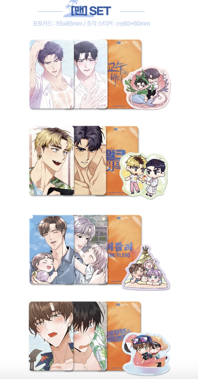 [ORDER] Mr Blue Vacation Side Story Card SET 2
