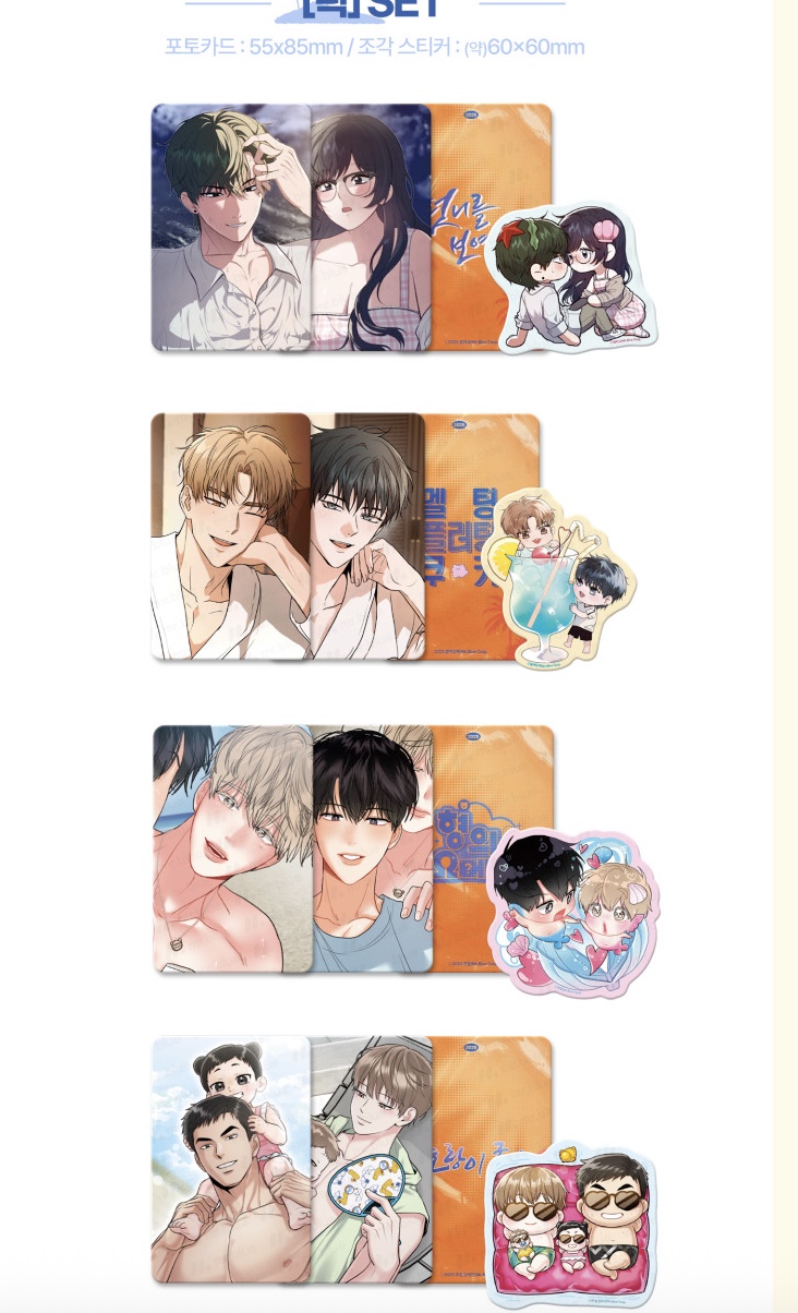[ORDER] Mr Blue Vacation Side Story Card SET 3