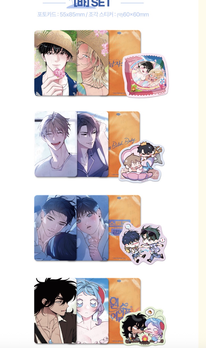 [ORDER] Mr Blue Vacation Side Story Card SET 4
