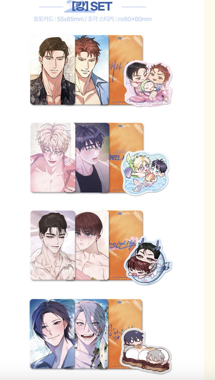 [ORDER] Mr Blue Vacation Side Story Card SET 5
