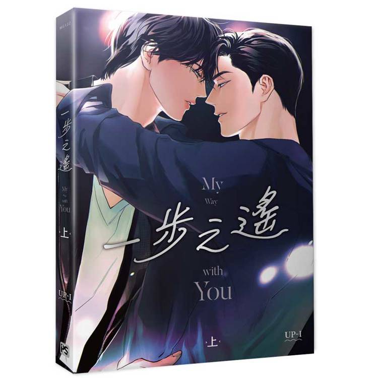 [ORDER] My Way With You VOL 1+2 Bản Đài Loan