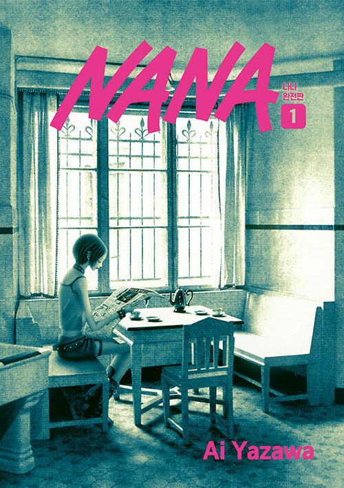 [ORDER] 나나 NANA VOL 1 (bản Hàn)