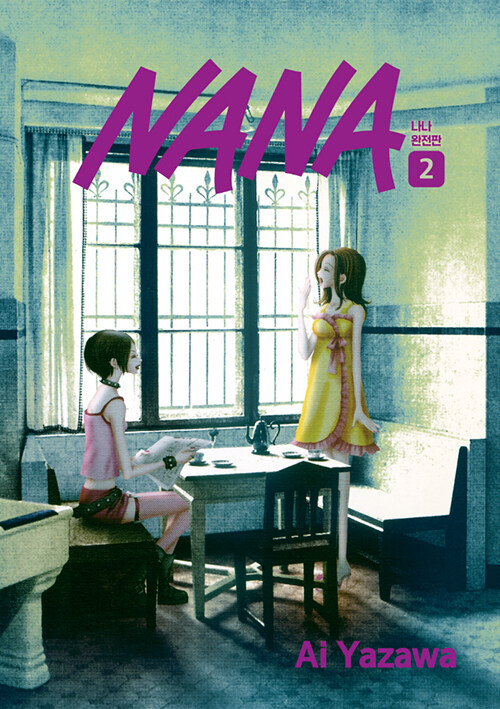 [ORDER] 나나 NANA VOL 2 (bản Hàn)