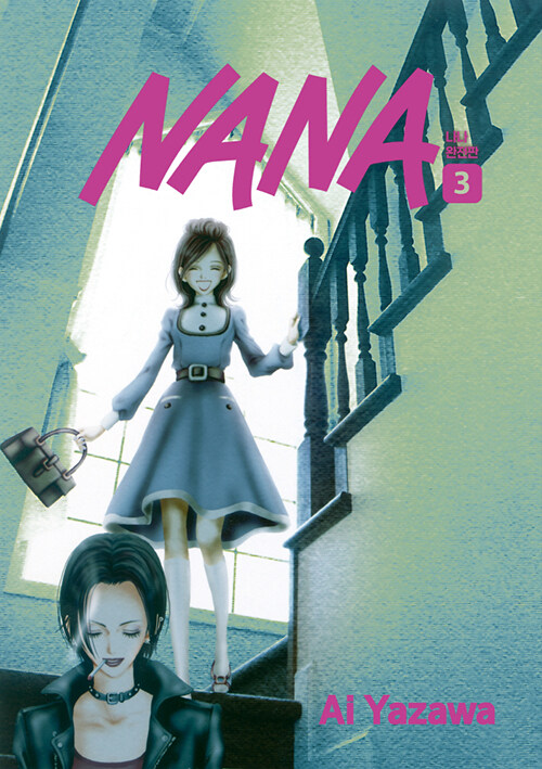 [ORDER] 나나 NANA VOL 3 (bản Hàn)