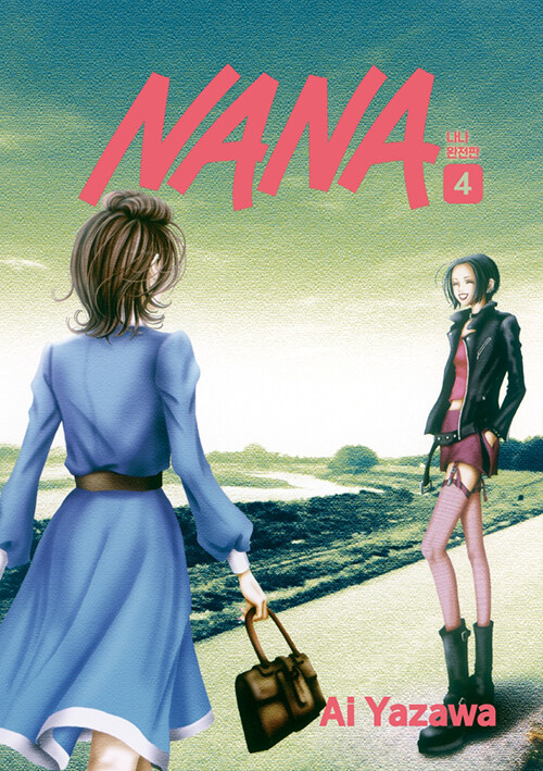 [ORDER] 나나 NANA VOL 4 (bản Hàn)