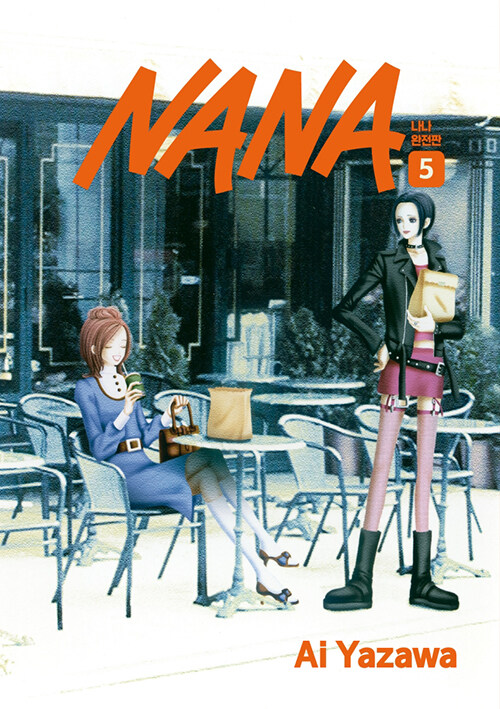 [ORDER] 나나 NANA VOL 5 (bản Hàn)