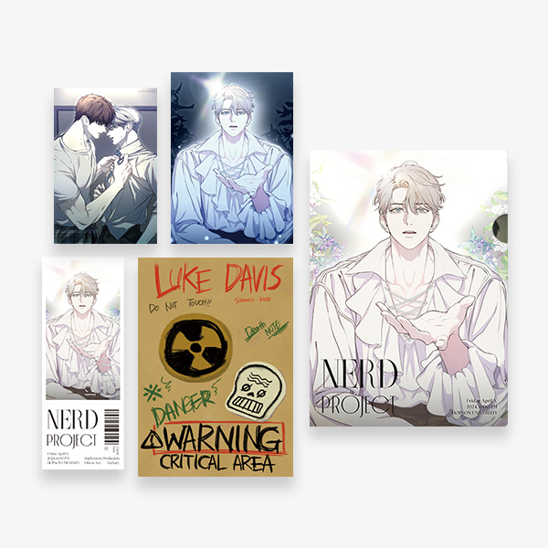 [ORDER] 너드 프로젝트 NERD PROJECT Clearfile Ticket SET