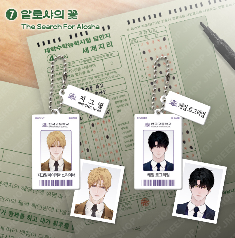 [ORDER] New Semester CSAT Package The Search For Alosha