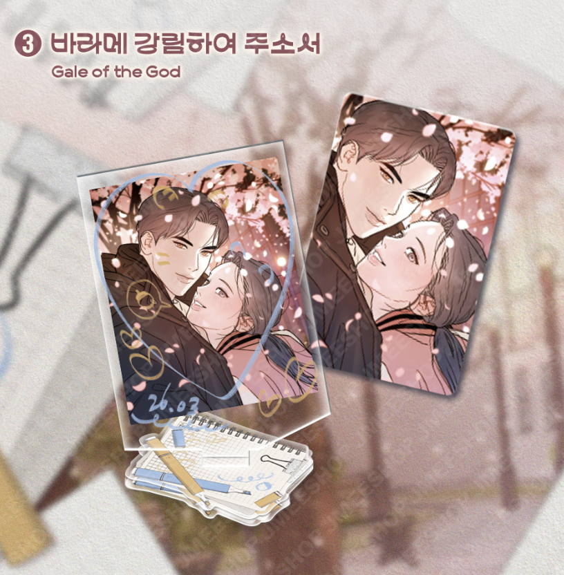 [ORDER] New Semester Campus Couple Acrylic stand Gale of The God