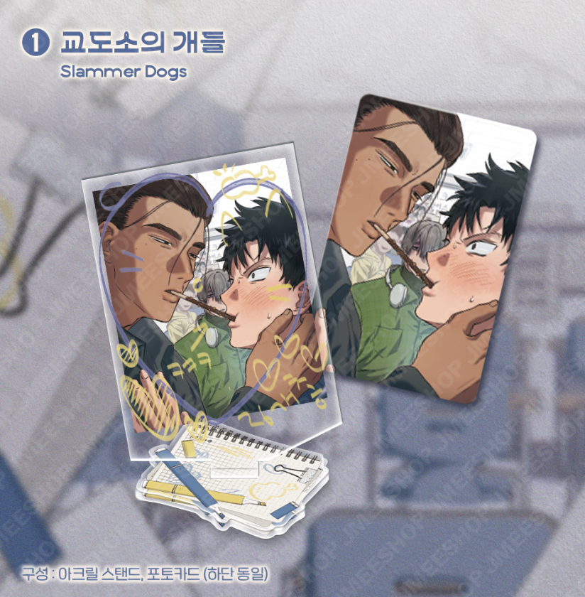 [ORDER] New Semester Campus Couple Acrylic stand Slammer Dog