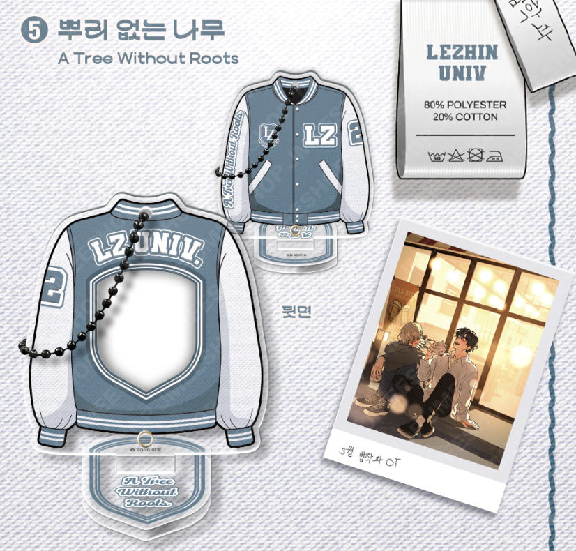 [ORDER] New Semester Varsity Holder Package A Tree without Roots