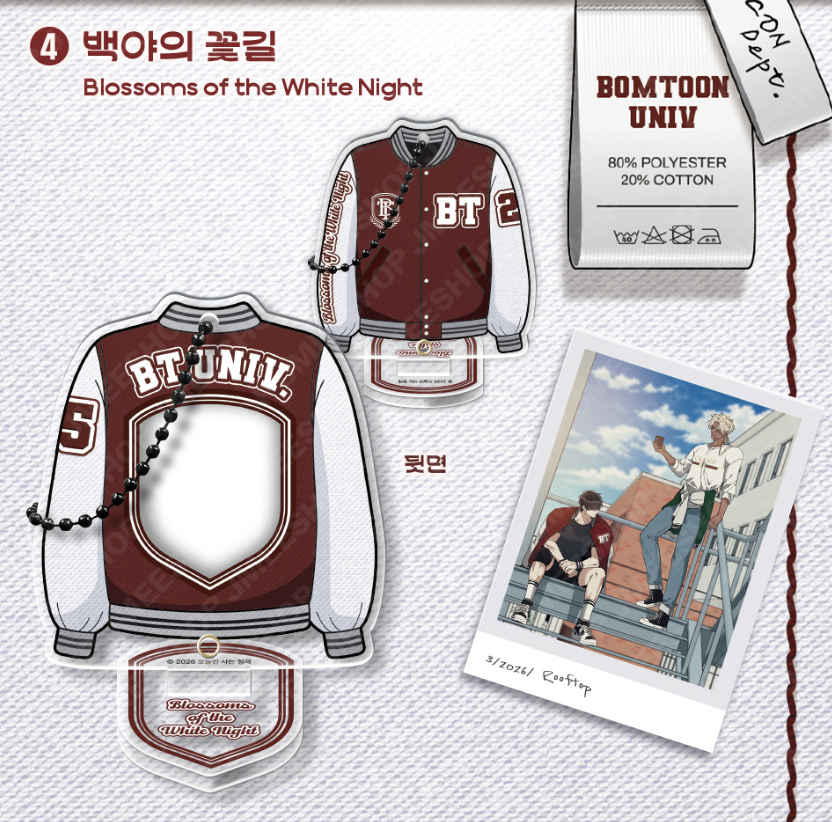[ORDER] New Semester Varsity Holder Package Blossoms of the White Night