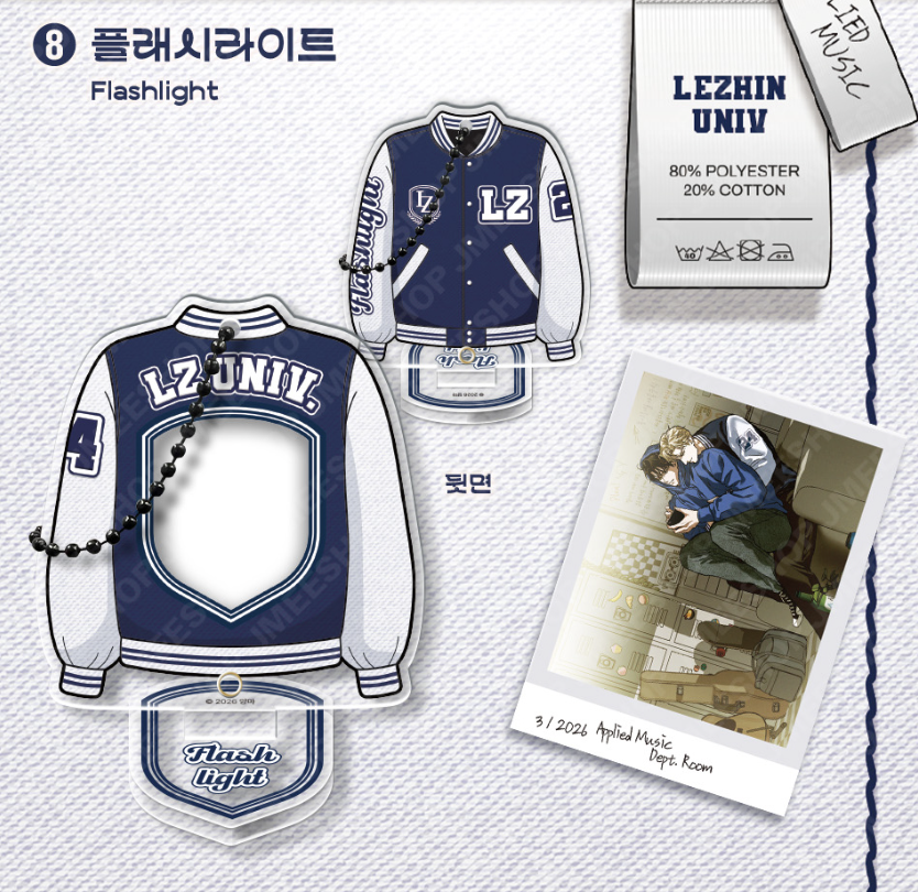 [ORDER] New Semester Varsity Holder Package Flashlight