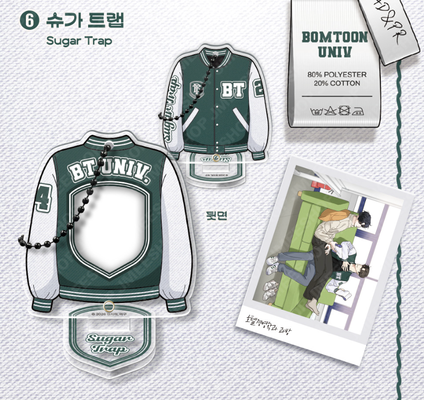 [ORDER] New Semester Varsity Holder Package Sugar Trap