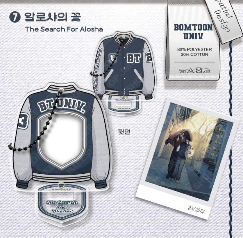 [ORDER] New Semester Varsity Holder Package The Search For Alosha