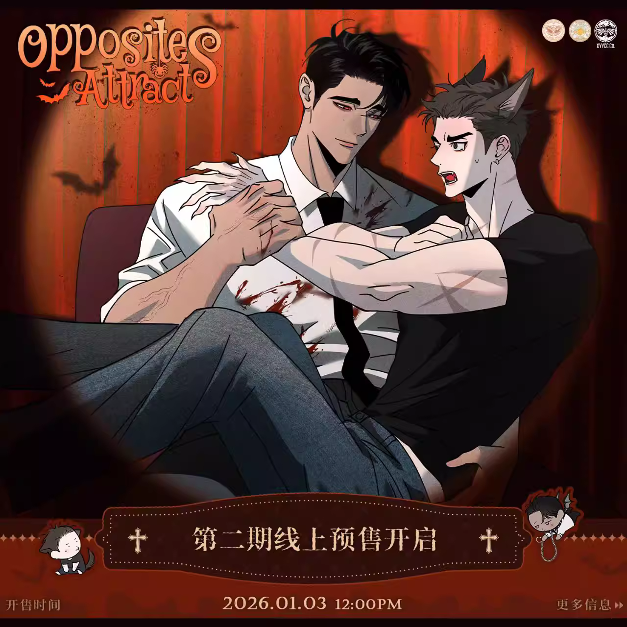 [ORDER] OPPOSITE ATTRACTS X MERCURY 2ND COLLAB