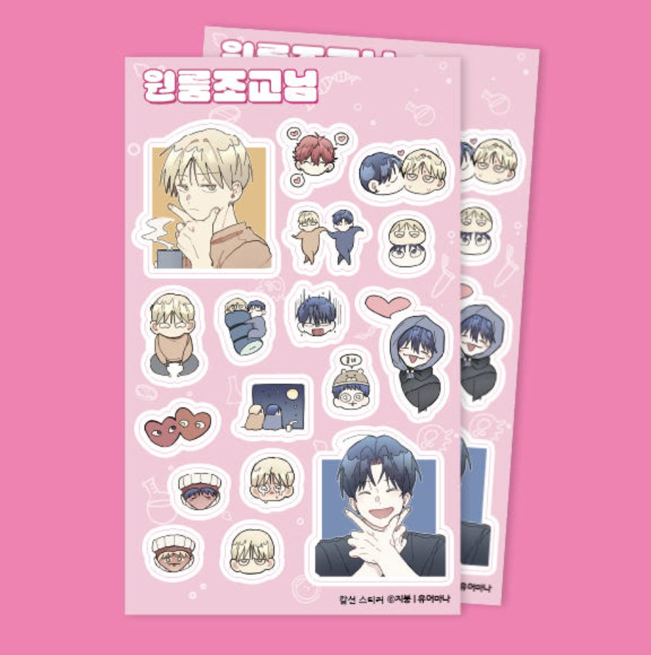 [ORDER] 원룸 조교님 One Room TA Sticker