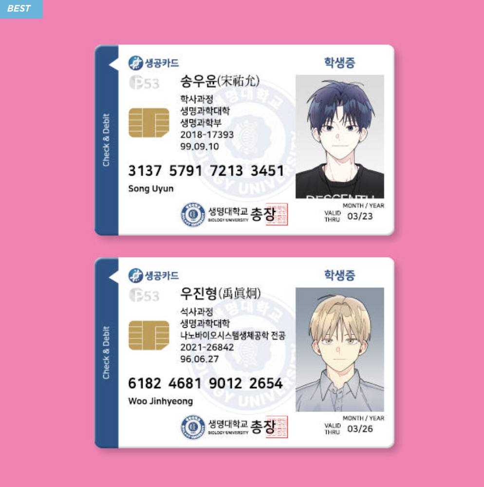 [ORDER] 원룸 조교님 One Room TA thẻ ID card SET