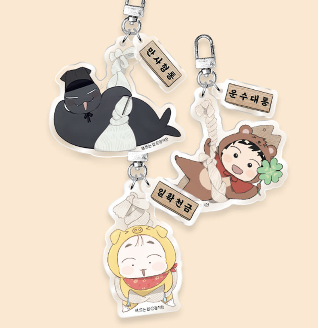 [ORDER] Our Sunny Day Keyring