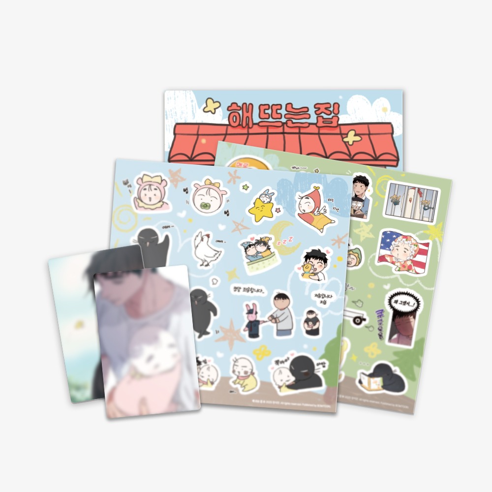 [ORDER] Our Sunny Days sticker SET