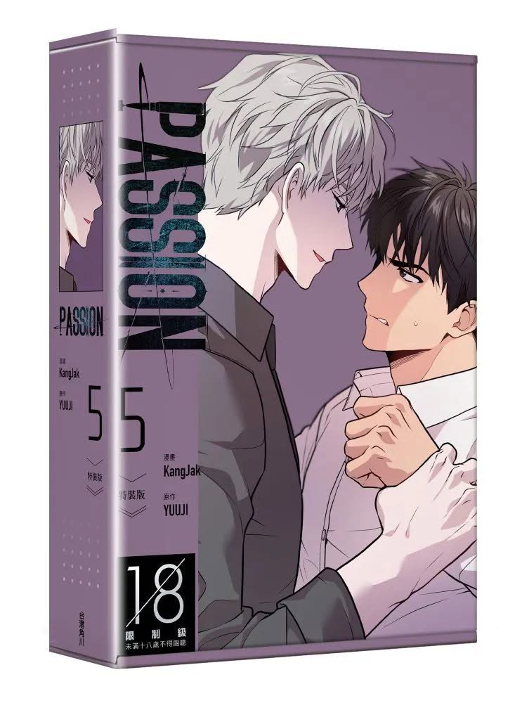 [ORDER] PASSION Bản Đài VOL 5 Bản đặc biệt