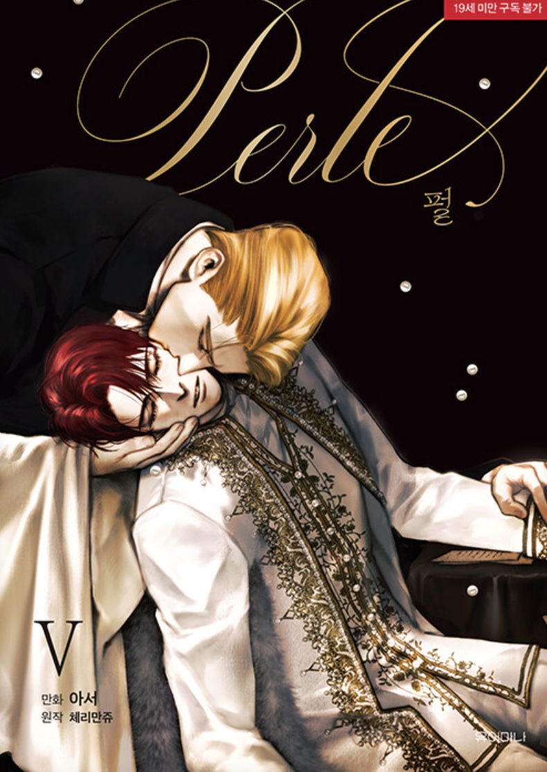 [ORDER] PERLE Manhwa (Bản Hàn)