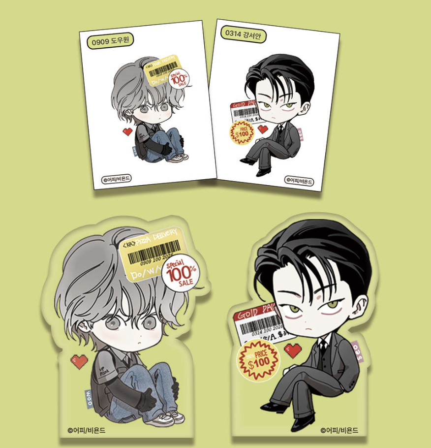 [ORDER] 피자배달부와 골드팰리스 PIZZA DELIVERY AND THE GOLD PALACE MINI BLOCK