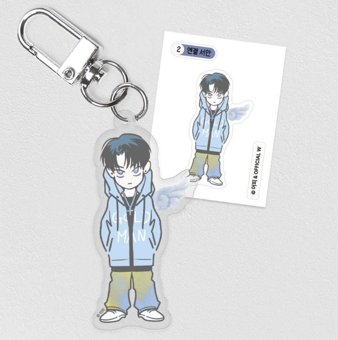[ORDER] 피자배달부와 골드팰리스 PIZZA DELIVERY MAN AND GOLD PALACE Keyring - SEOAN