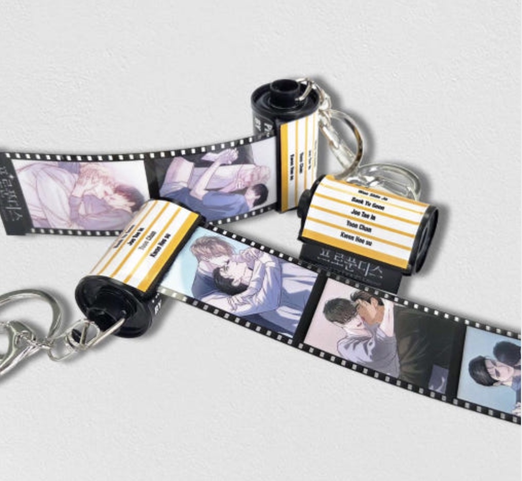 [ORDER] PROFUNDIS film keyring