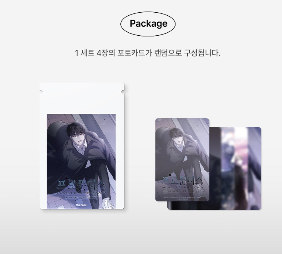 [ORDER] PROFUNDIS pack random 4 thẻ 1 pack