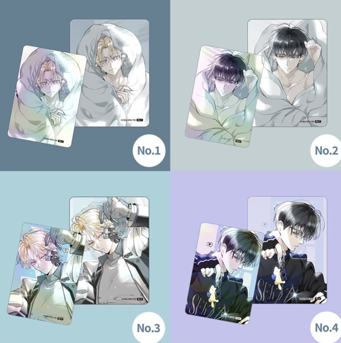 [ORDER] Pack random A WORLD WITHOUT YOU