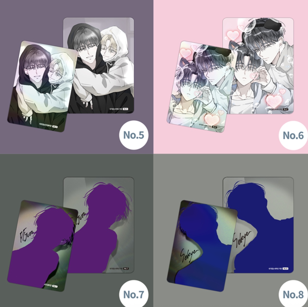 [ORDER] Pack random A WORLD WITHOUT YOU