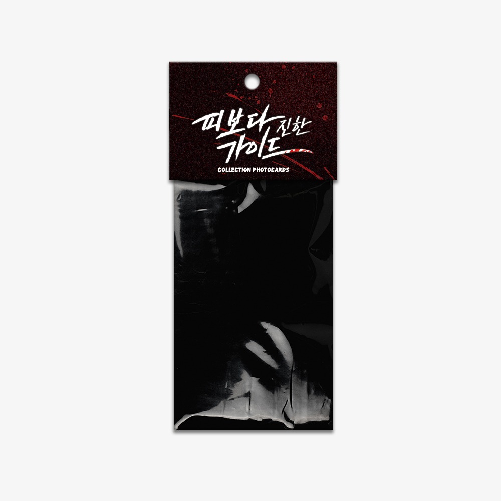 [ORDER] Pack random Bloodbound
