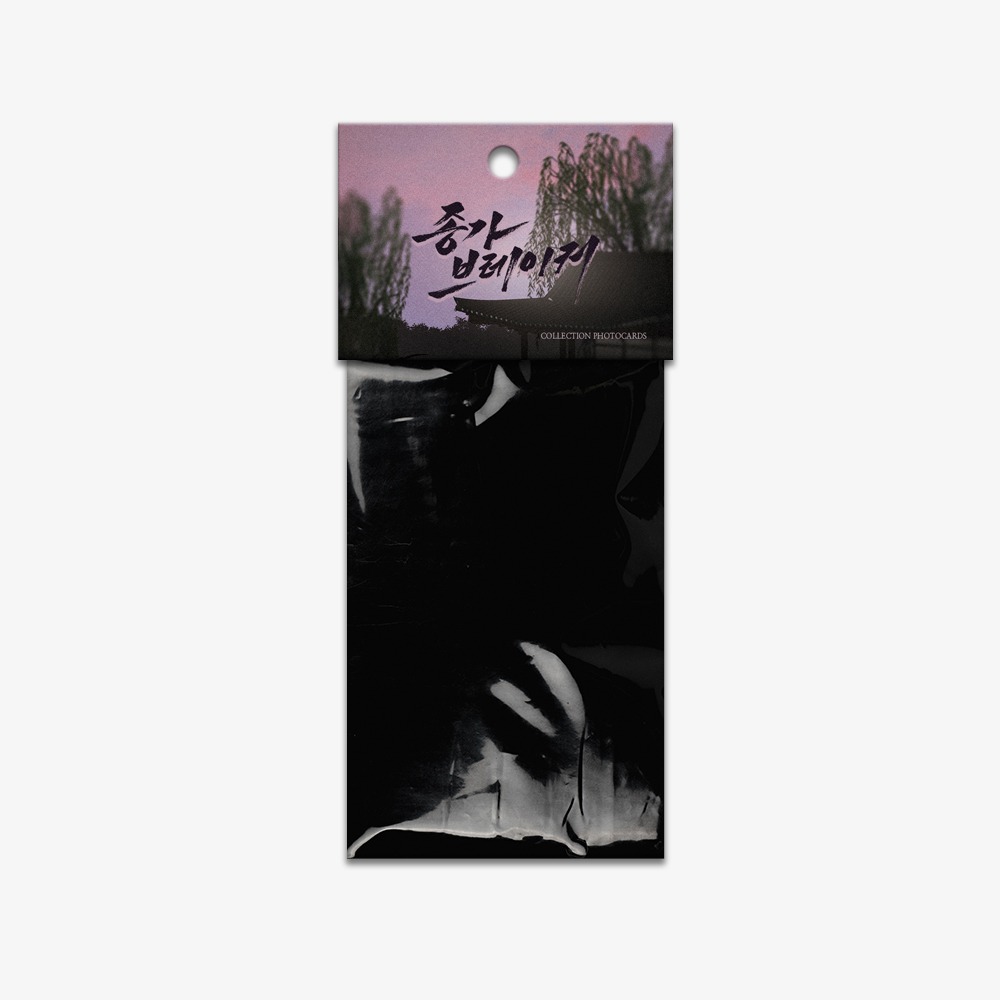 [ORDER] Pack random Broken Bloodline