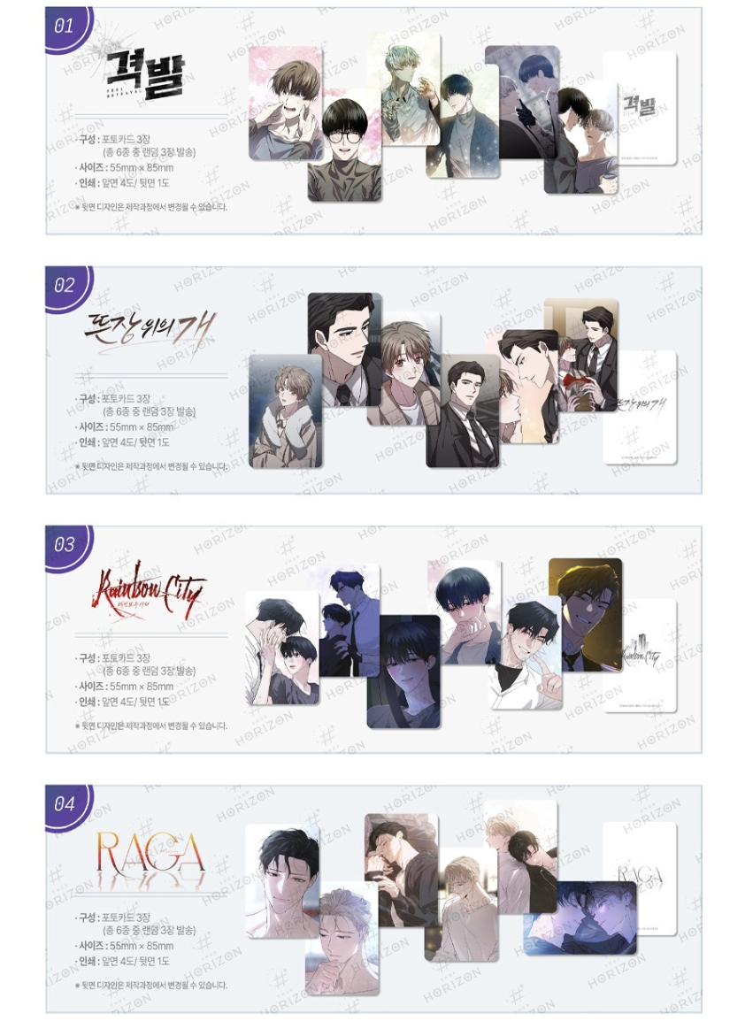 [ORDER] Pack random chọn bộ Horizon Passion, Raga, Salt Society, Rainbow City...