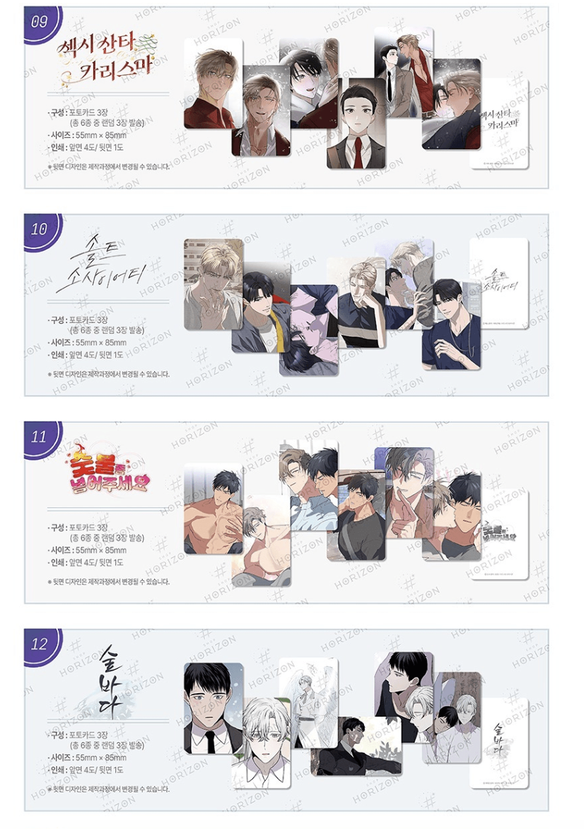 [ORDER] Pack random chọn bộ Horizon Passion, Raga, Salt Society, Rainbow City...
