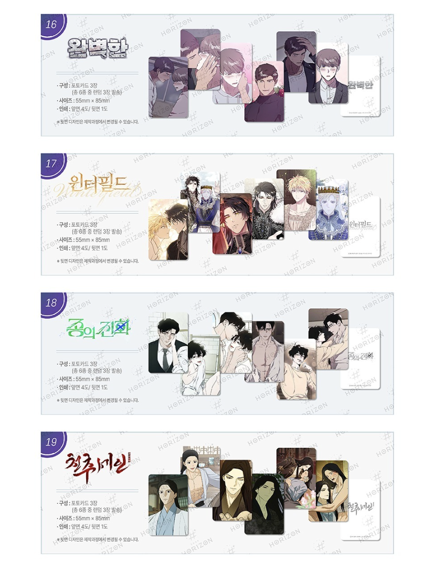 [ORDER] Pack random chọn bộ Horizon Passion, Raga, Salt Society, Rainbow City...