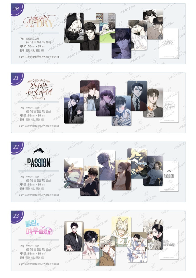 [ORDER] Pack random chọn bộ Horizon Passion, Raga, Salt Society, Rainbow City...