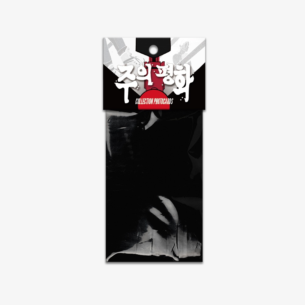 [ORDER] Pack random Master-peace