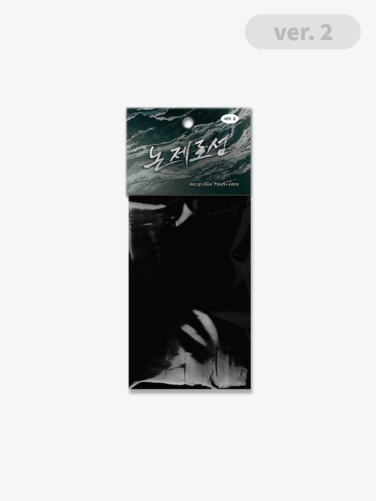 [ORDER] Pack random Non Zero Sum ver 2