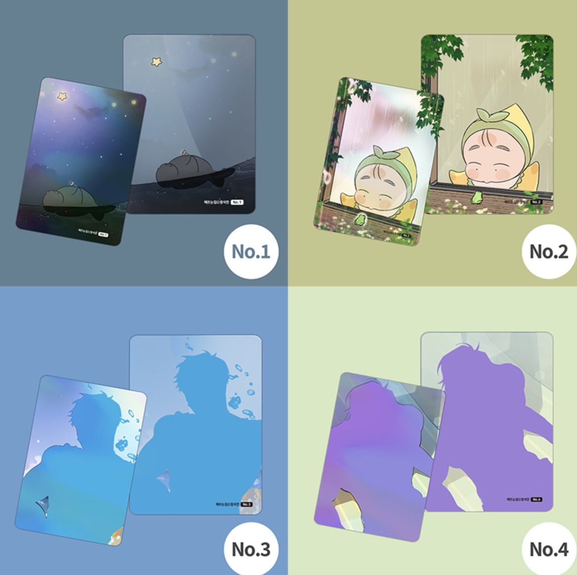 [ORDER] Pack random OUR SUNNY DAYS
