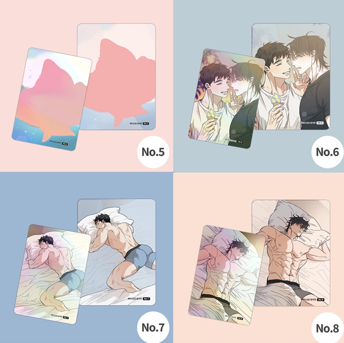 [ORDER] Pack random OUR SUNNY DAYS
