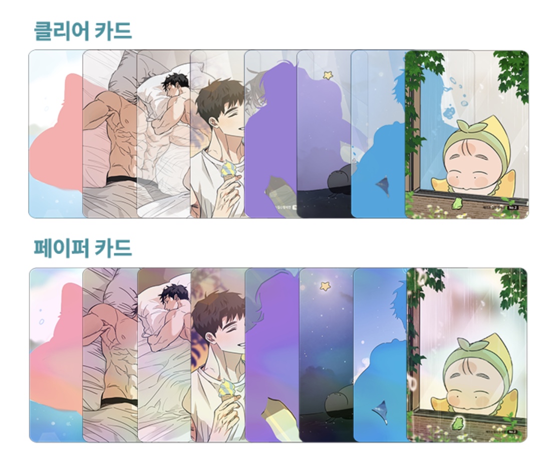 [ORDER] Pack random OUR SUNNY DAYS