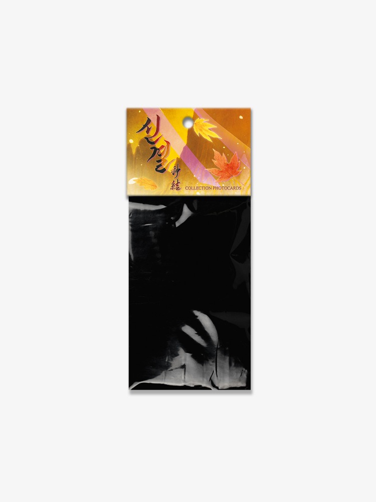 [ORDER] Pack random The Thread Never Burned