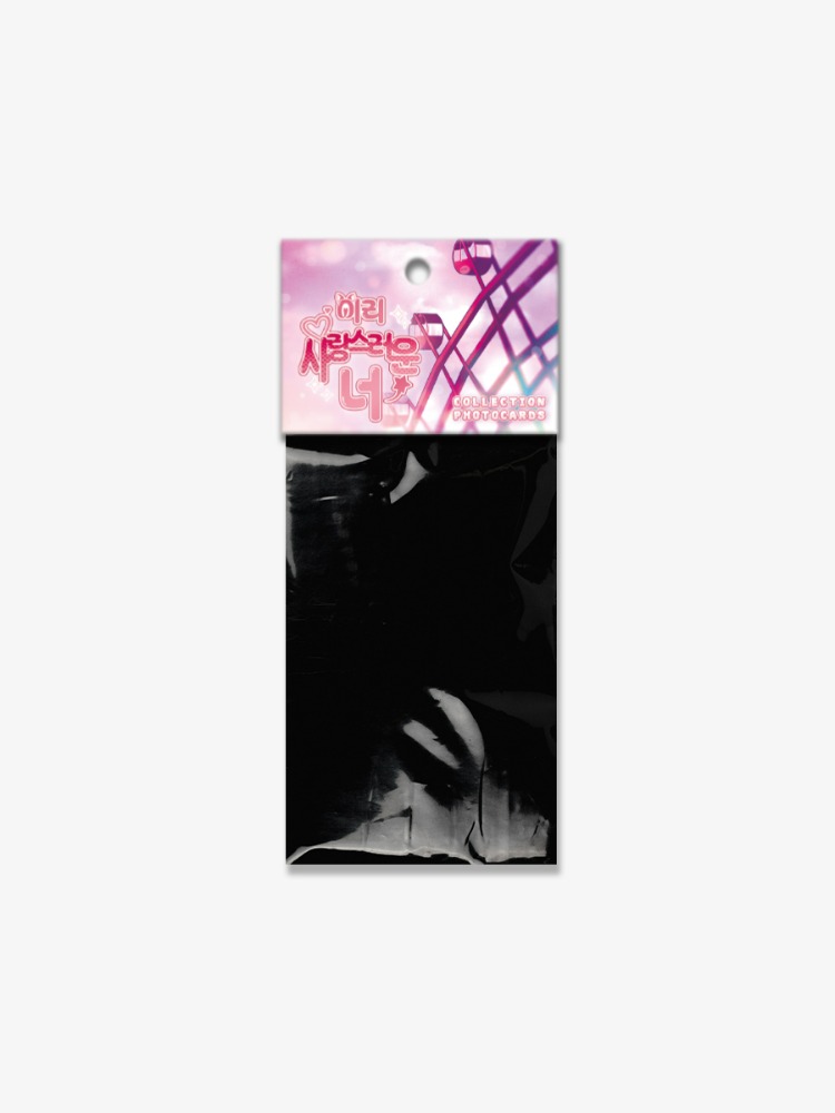 [ORDER] Pack random You're so Lovely