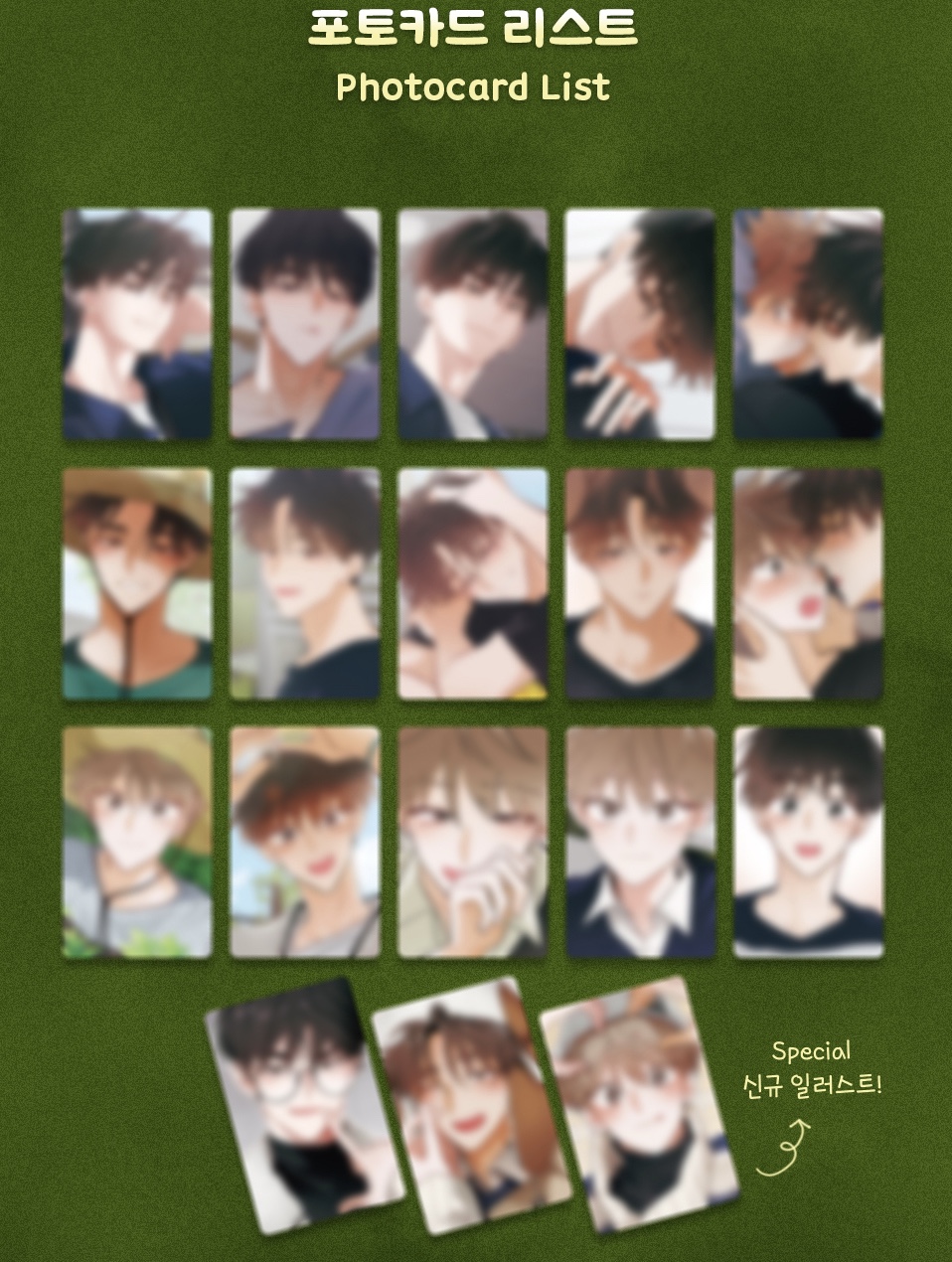 [ORDER] Pack random card When Pear Blossoms Bloom