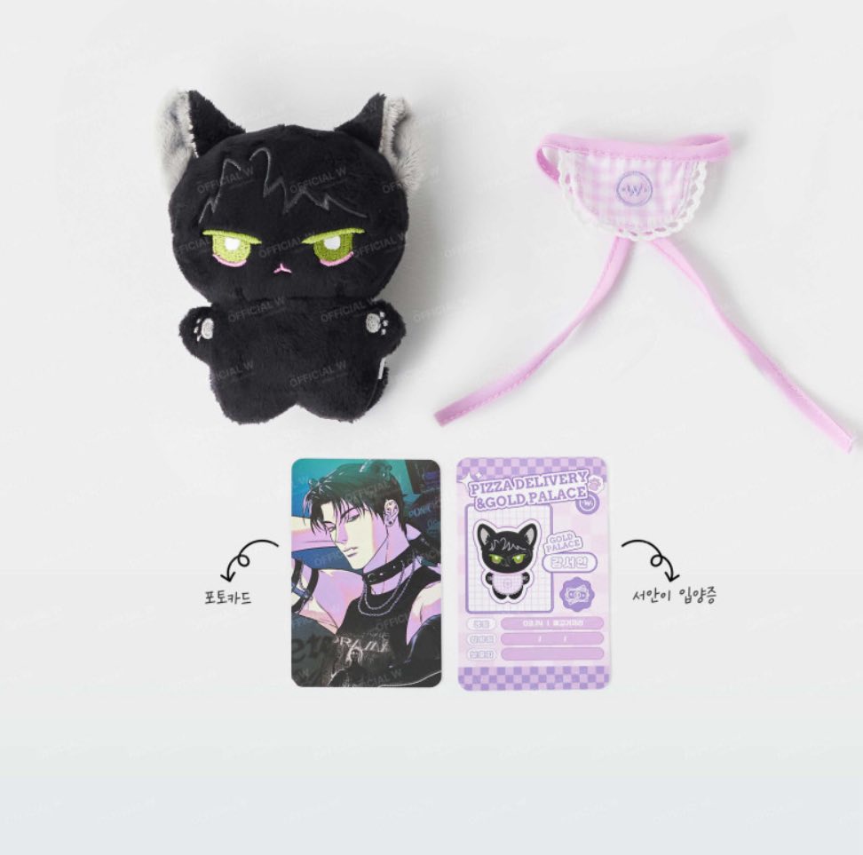[ORDER] [Phát hàng T06.2026] 피자배달부와 골드팰리스 PIZZA DELIVERY AND GOLD PALACE DOLL LẺ
