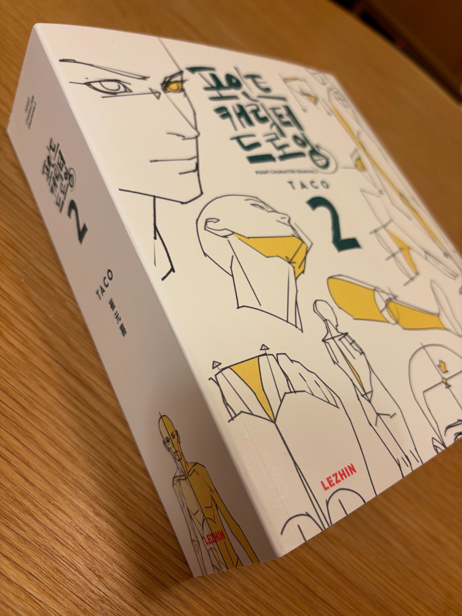 [ORDER] Point Character Drawing 2 (English & Korean Ver.)