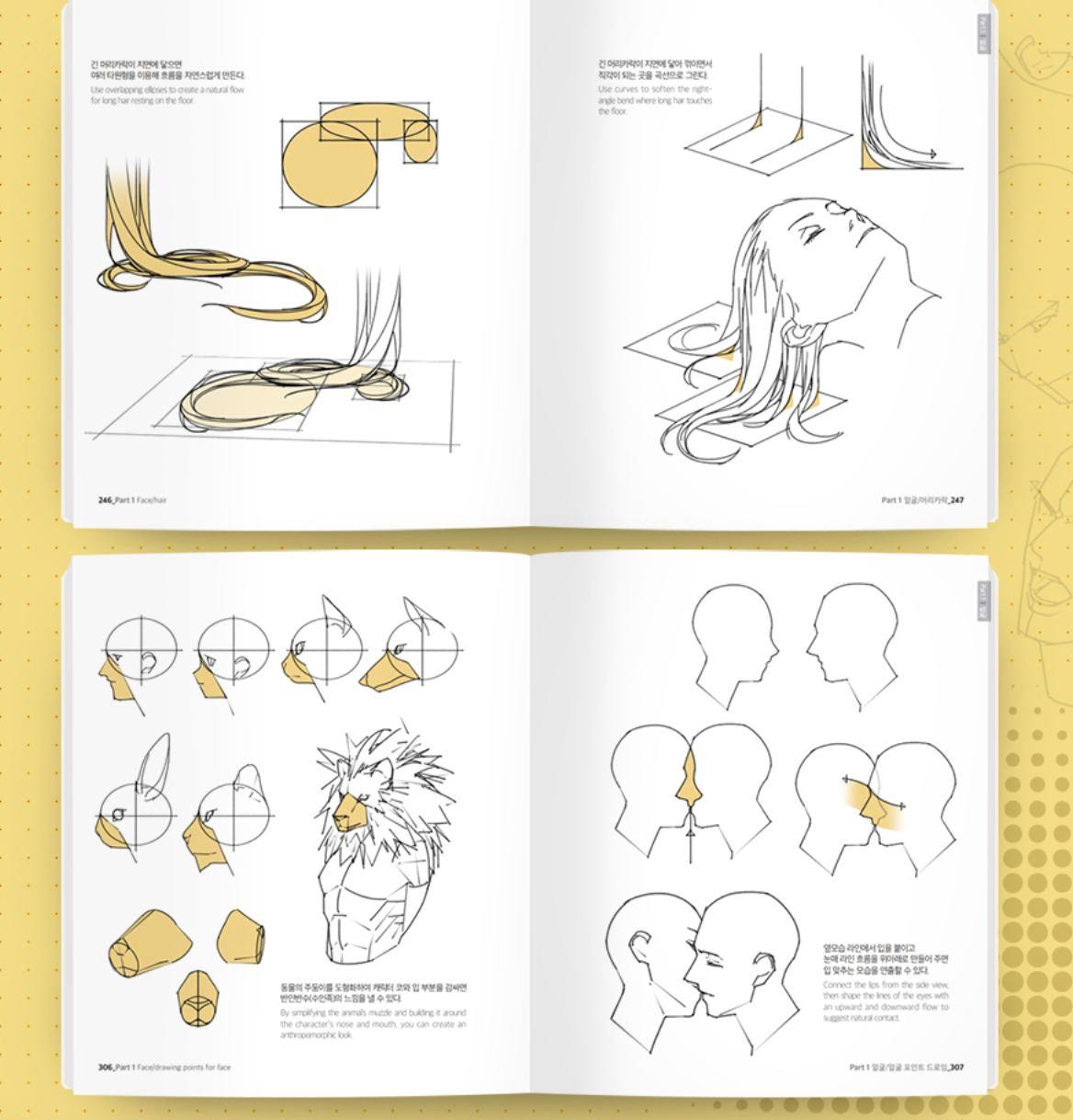 [ORDER] Point Character Drawing 2 (English & Korean Ver.)