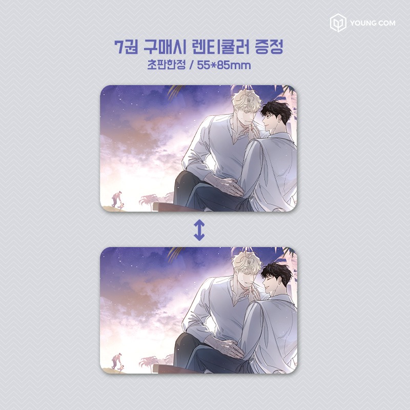 [ORDER] ROSES AND CHAMPAGNE VOL 7 (Bản in đầu)